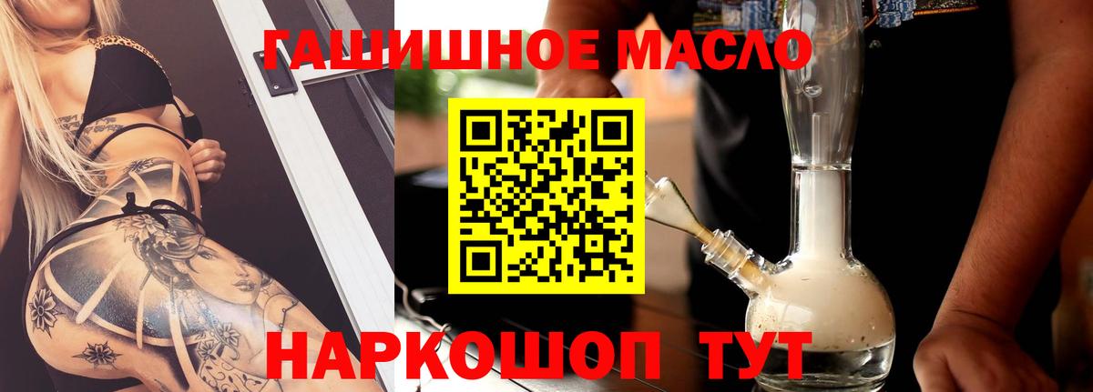 Дистиллят ТГК Wax Новотроицк