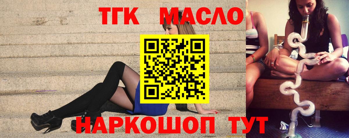 Меф МЯУ МЯУ кристаллы  Новотроицк  Лсд 25  Вход с VPN  Гашиш  Гашиш  COCAIN 