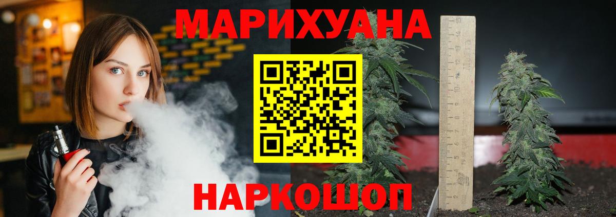 ГАШ Новотроицк
