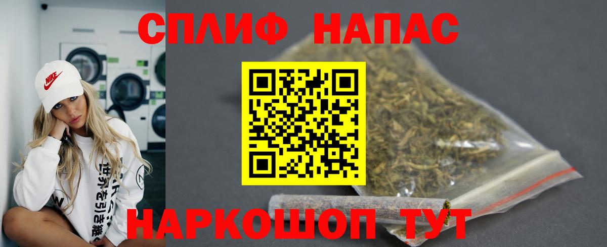 Новотроицк  Каннабис гибрид  Конопля ГИДРОПОН  Вход с VPN 